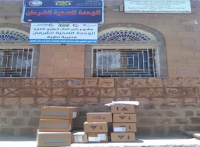 تزويد 79 مرفقاً صحياً في تعز بالأدوية